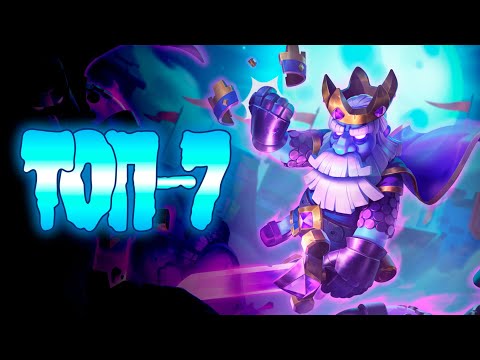 Видео: Я Попробовал Все Колоды с Эволюцией Призрака и Вот Что Работает! / Clash Royale