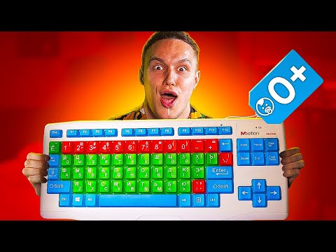 Видео: СЫГРАЛ НА ДЕТСКОЙ ОГРОМНОЙ КЛАВИАТУРЕ В CS:GO