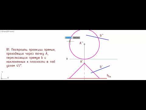 Видео: Задачи повышенной трудности (81)