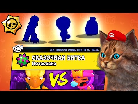 Видео: РУБРИКА ЭКСПЕРИМЕНТЫ / ПРОХОЖУ ИГРУ НЕ ВЫХОДЯ В МЕНЮ / РЕКОРД БРАВЛ СТАРС