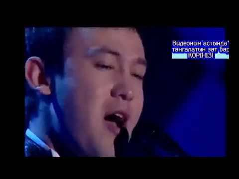 Видео: Еркін Мәулен - Сағындым сағым жылдар