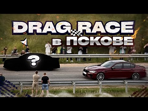 Видео: ЗАБРАЛИ ПЕРВОЕ МЕСТО на BMW M5 F90? Вечерний выезд по городу и встреча с GVR!