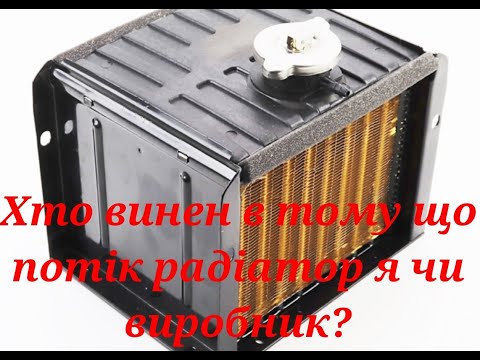 Видео: Що краще лити в радіатор мотоблока. Воду чи антифриз?