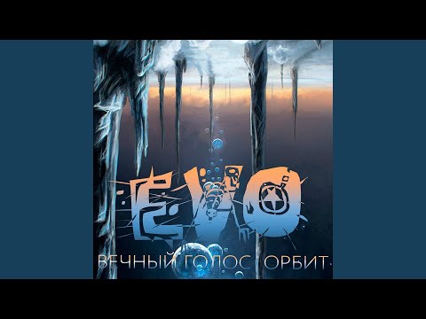 Видео: Чёрное небо