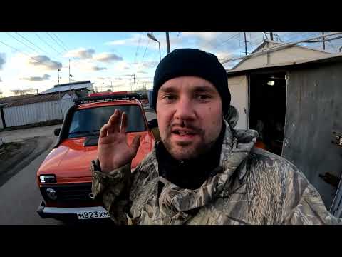 Видео: Лучший подрамник на НИВУ | Идеальный Свет для НИВЫ | Чистые Радиаторы на НИВЕ