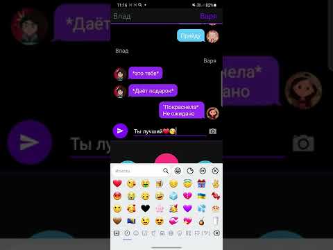 Видео: Секрет  зла ч. 1+ день  рождения  Вари #переписка # Сказочный патруль