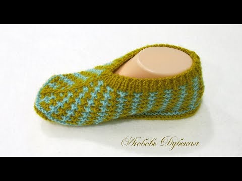 Видео: Следки спицами. Knitted slippers.