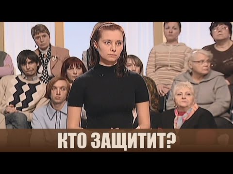 Видео: Вернулся из психушки - Дела семейные #сЕленойДмитриевой