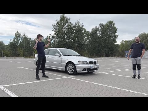 Видео: BMW 3 Series e46 Купе - майже мрія дитинства