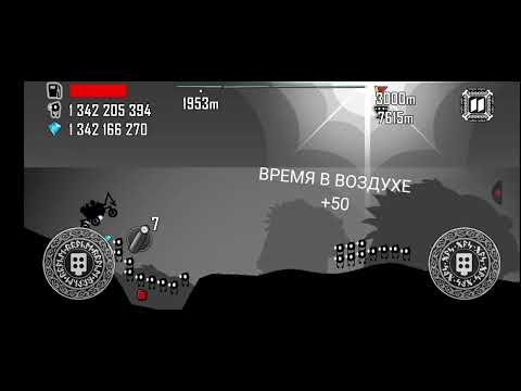 Видео: Играю hill climb racing