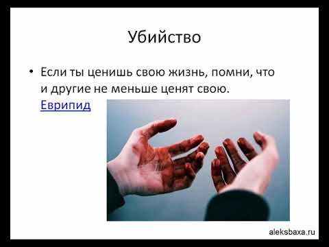 Видео: Последствия в Армии | Подготовка Призывника к Армии | Александр Баха