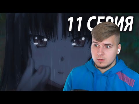 Видео: Это была она!? 😱 Класс превосходства 11 серия | Реакция на аниме