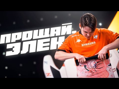Видео: electronic'a ВЫПНУЛИ с про-сцены. Заслужил?