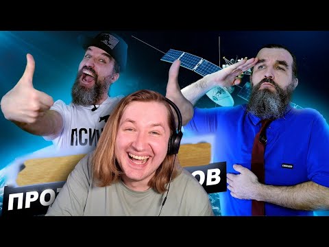 Видео: Почему мемы опасны / НЕЙРОСЕТЬ-5 - Куда же это может привести? (РЕАКЦИЯ) | ТипоТоп