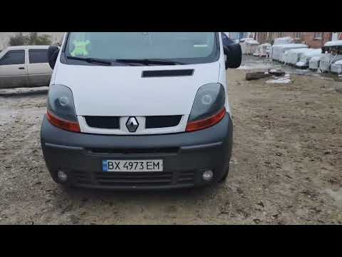 Видео: Установка лінз в фари Renault Trafic.Частина 2