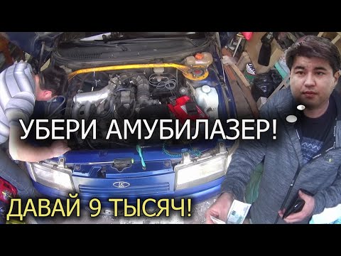 Видео: Попал на уловку автоэлектрика... КАЛИНА НЕ ЗАВОДИТСЯ, ГОРИТ ИММОБИЛАЙЗЕР