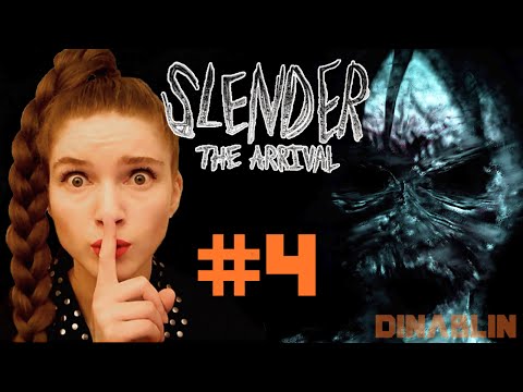 Видео: Slender The Arrival PS4 женское прохождение, часть 4 — ФЕРМА, самая страшная часть!