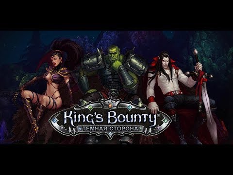 Видео: Обзор игры: King's Bounty "Dark Side" (2014)