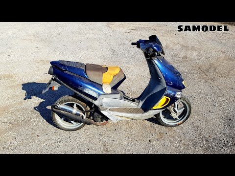 Видео: Не заводится скутер после зимы - Aprilia SR 50cc