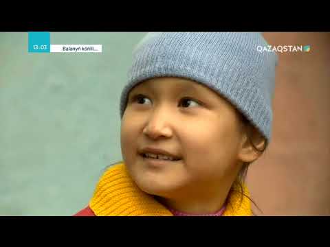 Видео: Balanyń kóńili (Баланың көңілі) - «Сәбилер». 9-бағдарлама. Деректі драма