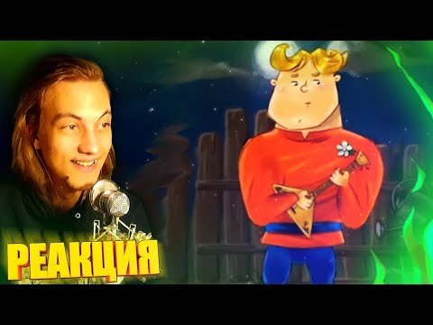 Видео: ТЕСТ НА ПСИХИКУ, ПОПРОБУЙ НЕ ЗАСМЕЯТЬСЯ - Вятский САС | RYTP - РЕАКЦИЯ НА ПУП