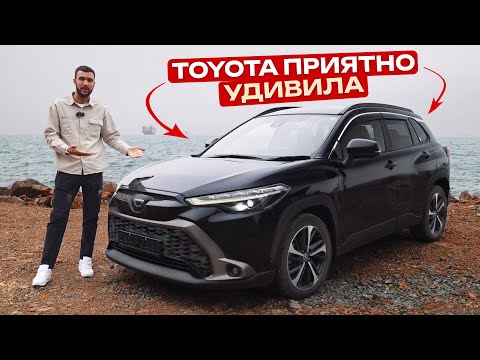 Видео: Та же Королла, но лучше. Обзор на Toyota Corolla Cross