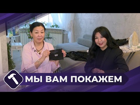 Видео: Мы вам покажем: Инкрустация кристаллами