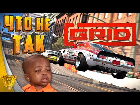 Видео: Поиграл в GRID 2019. Почему не хочется играть?