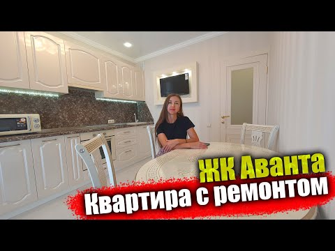 Видео: #Анапа Квартира рядом с морем и парком Ореховая роща