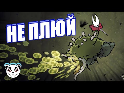 Видео: Остановочка перед ФИНАЛОМ - Hollow Knight: Silksong