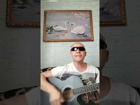 Видео: "Я ТАК СОСКУЧИЛСЯ. "КАВЕР. 