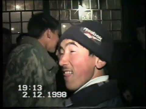 Видео: 1998 - жыл . Эски той
