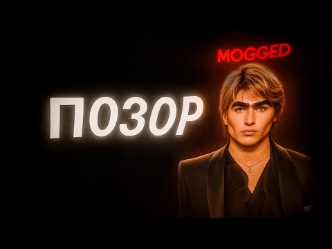 Видео: луксмаксеры: кринж тик тока