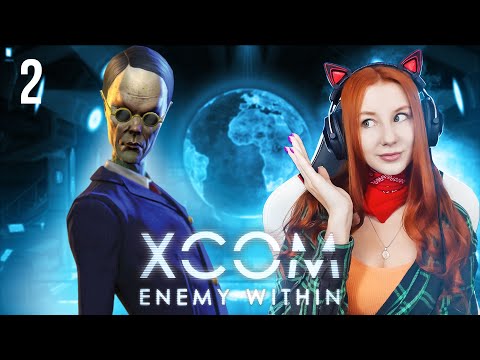 Видео: База пришельцев | XCOM: Enemy Within Прохождение | XCOM: Enemy Unknown