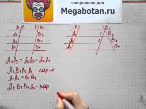 Видео: Номер 385 Геометрия 7 9 класс Атанасян