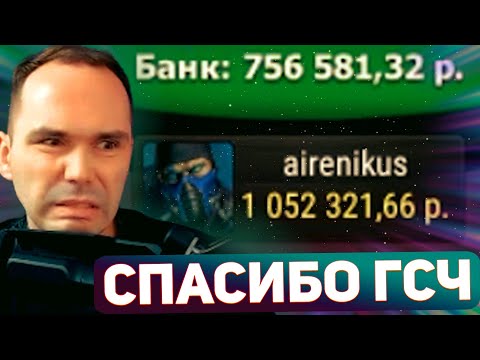 Видео: Замазка на МИЛЛИОН!? #покер #омаха #airenikus