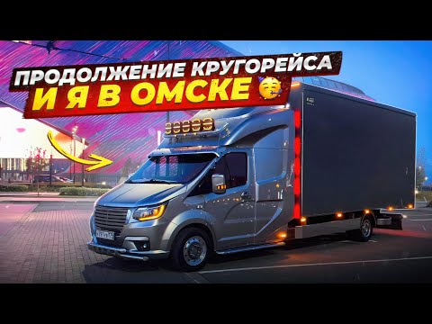Видео: Простой 2 дня в Кургане, наконец-то подключил лайтбоксы 🤩разобрал щиток 😬потушил подушку💪