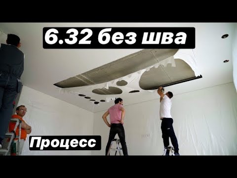 Видео: Вытянули на 6.32 без шва. Как это было.