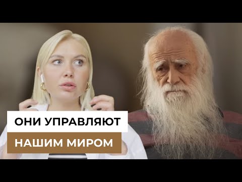 Видео: Лев Клыков про переход в новый мир, работу с негативными чертами характера Другие цивилизации, 5d