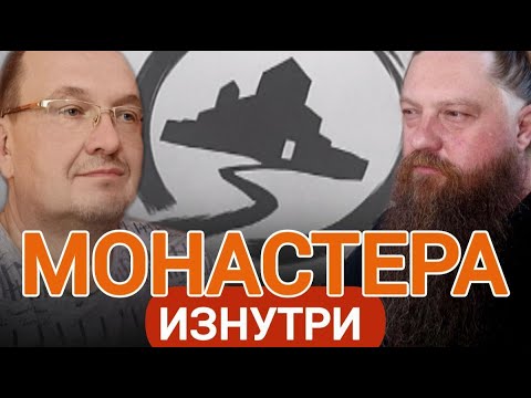 Видео: Правда, которую не скажут на ретритах