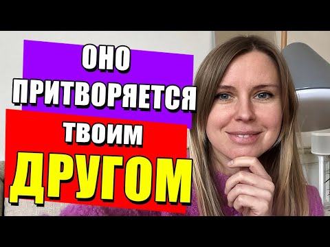 Видео: 10 ПОВТОРЯЮЩИХСЯ СЦЕНАРИЕВ. КАК ЭГО РАЗРУШАЕТ ТВОЮ ЖИЗНЬ.