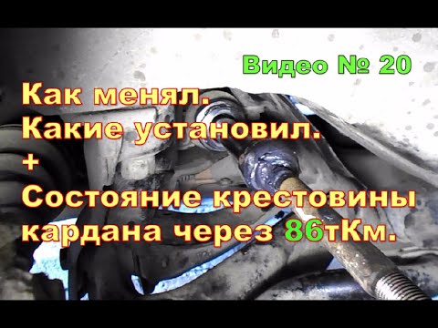 Видео: Как заменить пыльники рулевой рейки,Honda CR-V  RD1