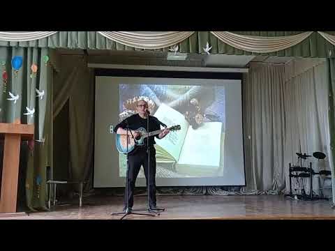 Видео: Игорь Баев. Первый сольный концерт. 01.11.2025. "Ещё не всё".