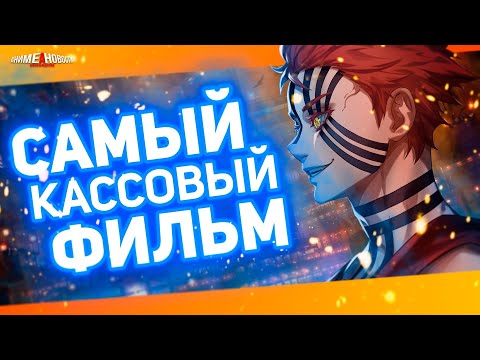 Видео: №43 РЕКОРД КЛИНКА, ДУБЛЯЖ АНИЛИБРИИ и другие аниме новости!