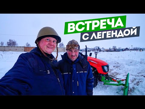 Видео: В гараже у Лёхи-Сталкера: смотрим и запускаем его технику. Лёха пробует "Кентавр Т-244".