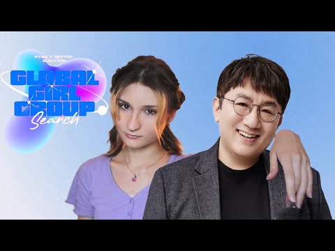Видео: как я (не) прошла прослушивание в HYBE