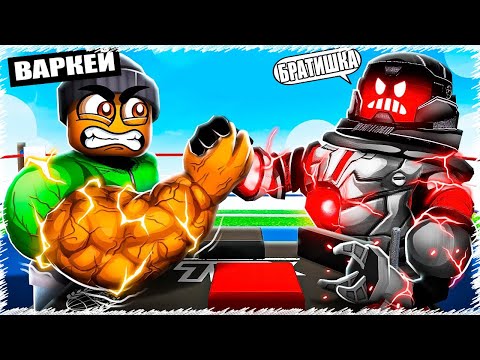 Видео: Донатқа ініме ең мықты ПИТОМЕЦ сатып алып бердім | Мененде озды | Roblox