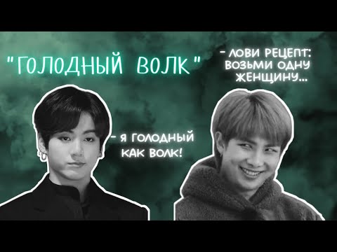 Видео: голодный 🐺смотрите новые видео первыми на ТГ канале 💋 ссылка в описании под видео 😘