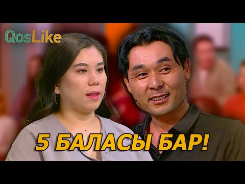 Видео: Хадишаны таңдаған 5 баланың әкесі!