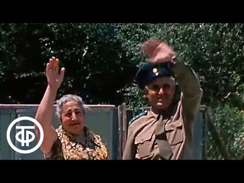 Видео: Д/ф "Трудная тишина" о службе пограничников заставы имени Петра Сайкина (1984)